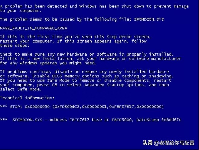 电脑蓝屏是什么原因导致的（电脑蓝屏维修恢复方法）