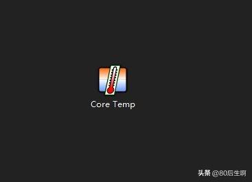 cpu温度检测软件哪个好（99%的用户推荐）